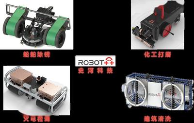 史河科技完成3500万元Pre-A+轮融资，高空智能机器人研发获新助力