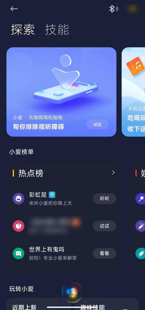 想和AI聊天吗？试试这几个AI聊天软件吧